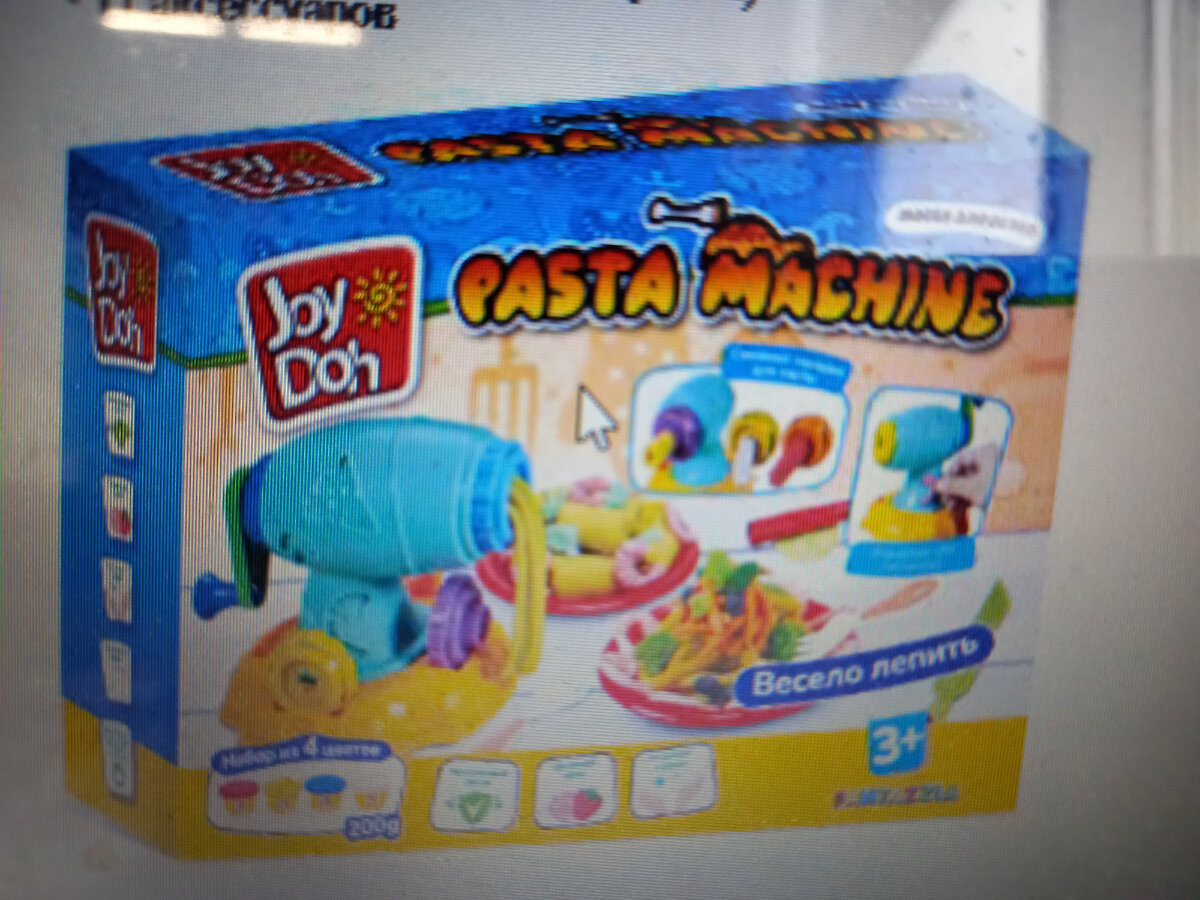 Фото из каталога.