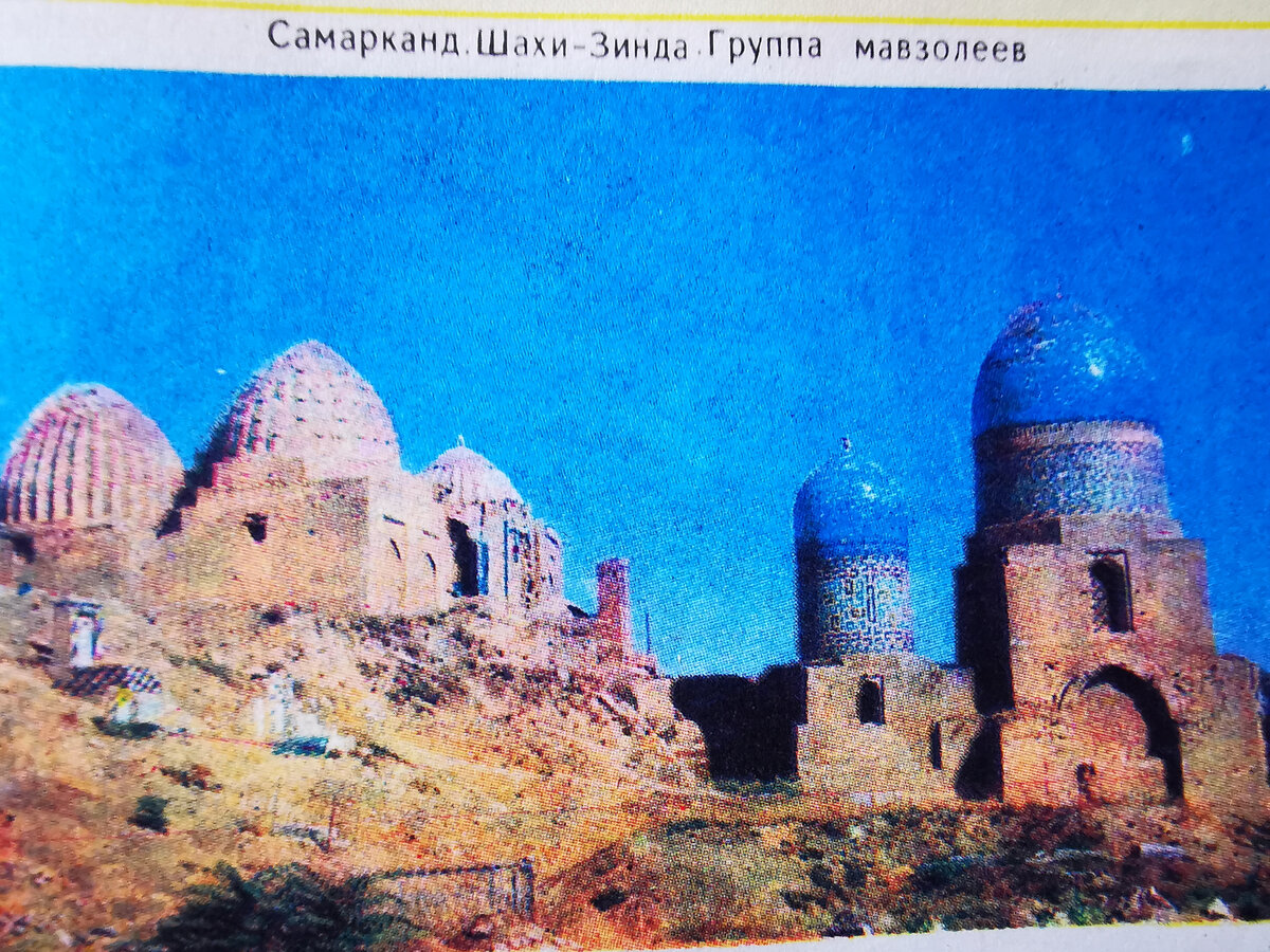 Нашли атлас автодорог СССР. Листаем и ностальгируем | Записки ...