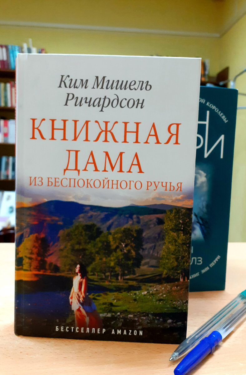 Фотография автора