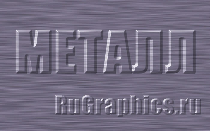 Результат урока.