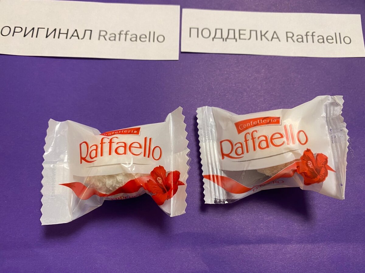 Набор конфет Raffaello 240 г