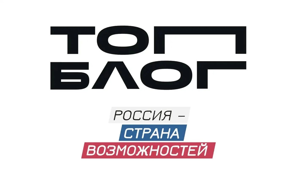 Проект топ блог это