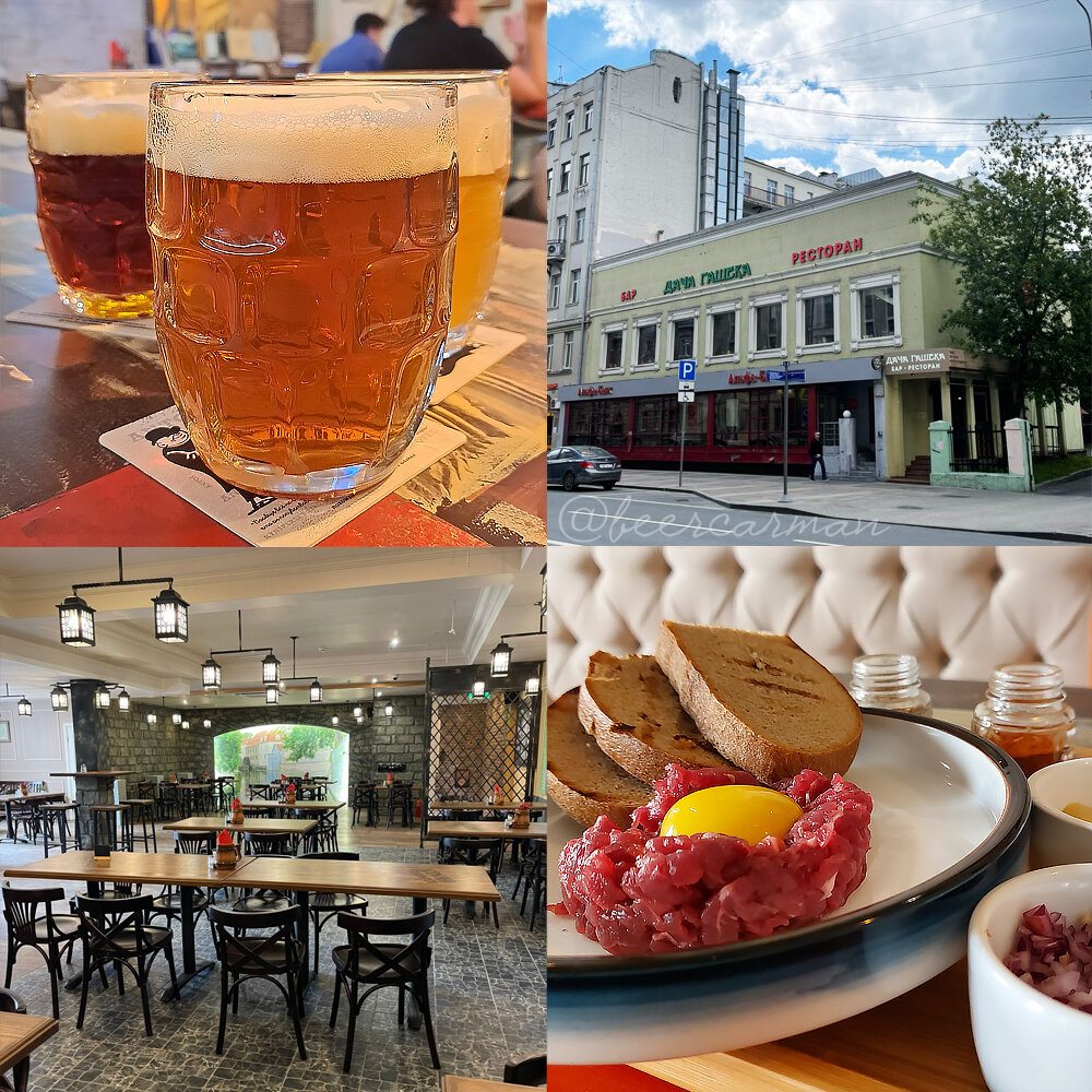 Дача Гашека