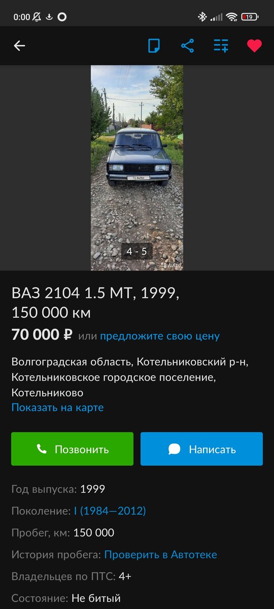 -2