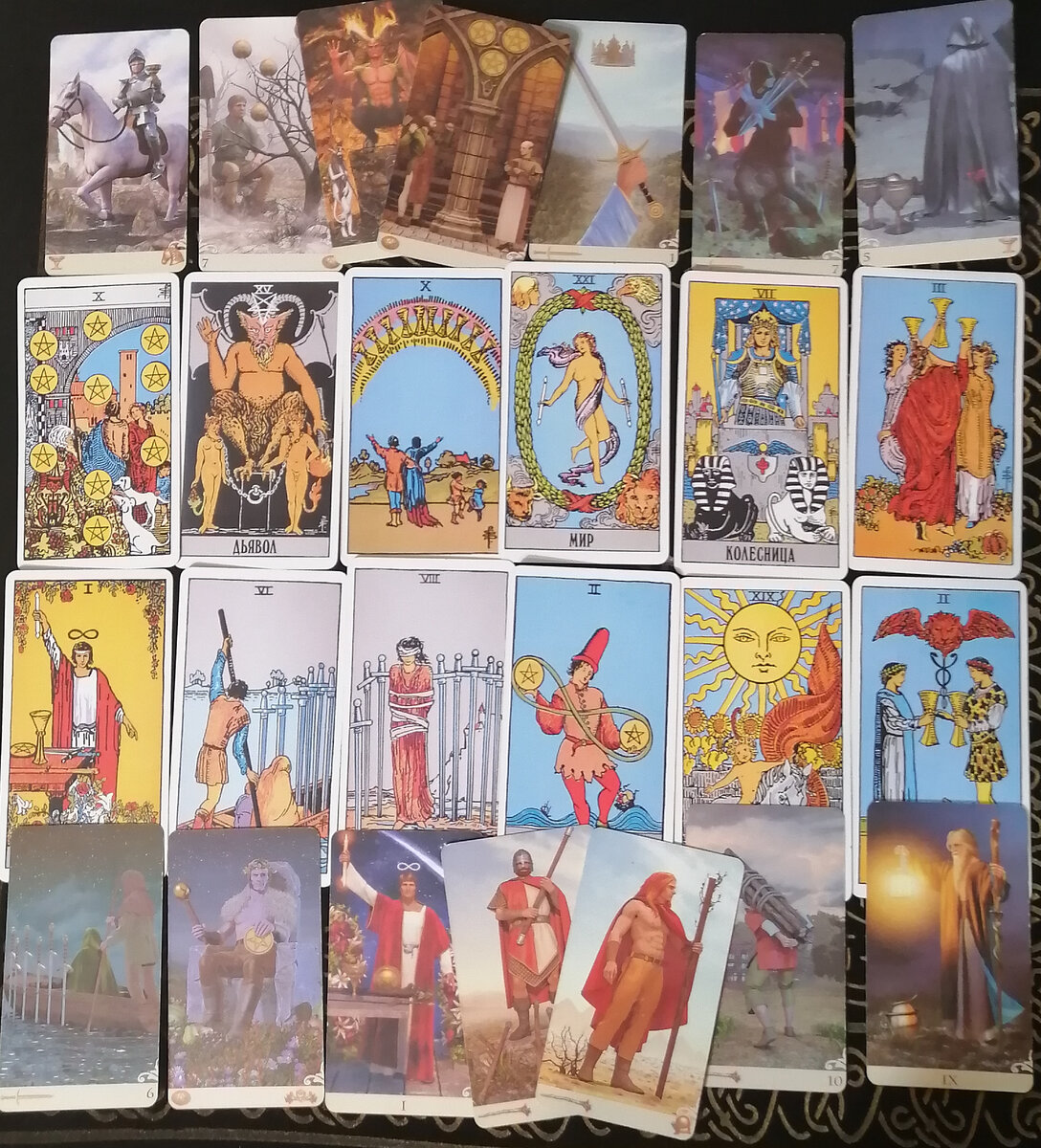 Расклад на неделю