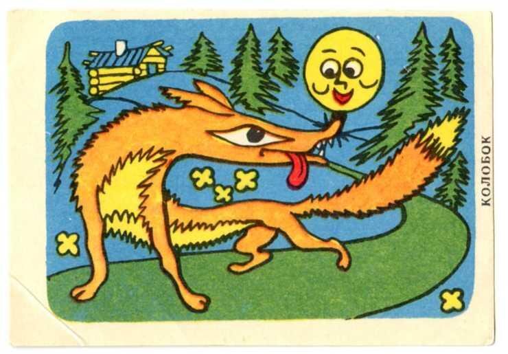 Не опасен ли "Колобок?"