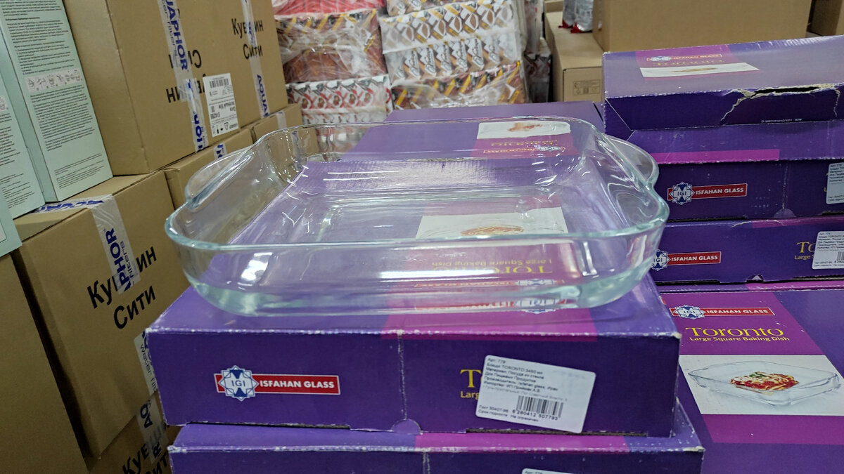 "Isfahan Glass". Блюдо " Toronto". Объём: 3450 мл. Размер: 32х28х4,5 см. Материал: стекло. Цена: 357 р.