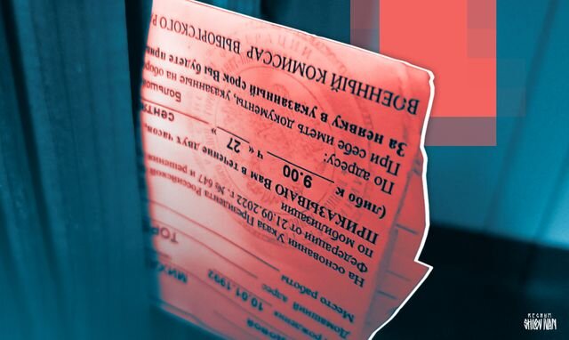    Повестка. Иван Шилов © ИА REGNUM