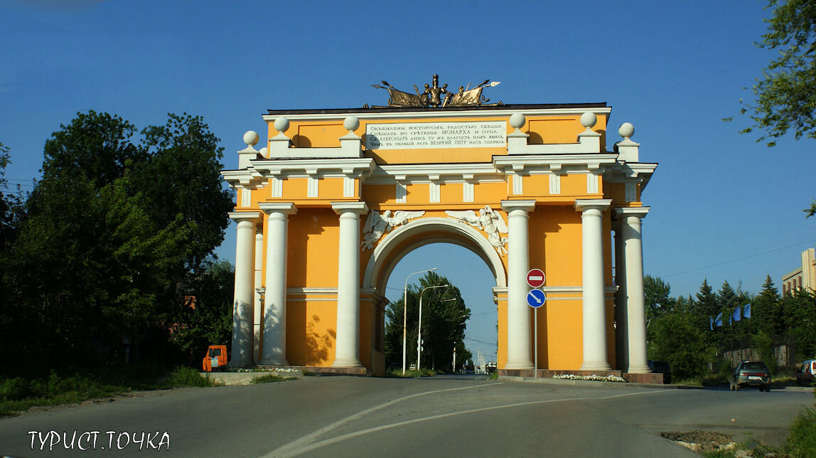 Арка новочеркасск рисунок