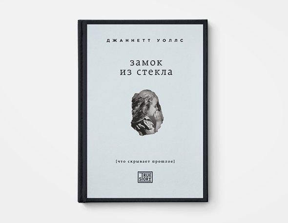 Издательство: Бомбора, 2022 