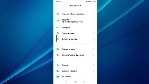 Почему не работает Google Play на телефоне Android