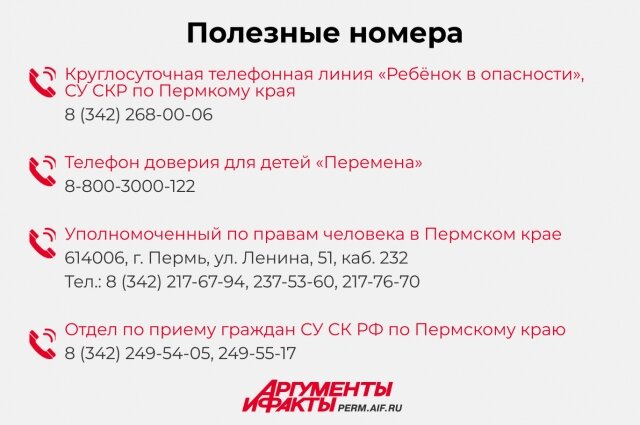    Фото:  АиФ/ Татьяна Титова