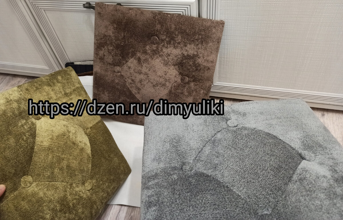 Списанные выставочные образцы мебельной ткани