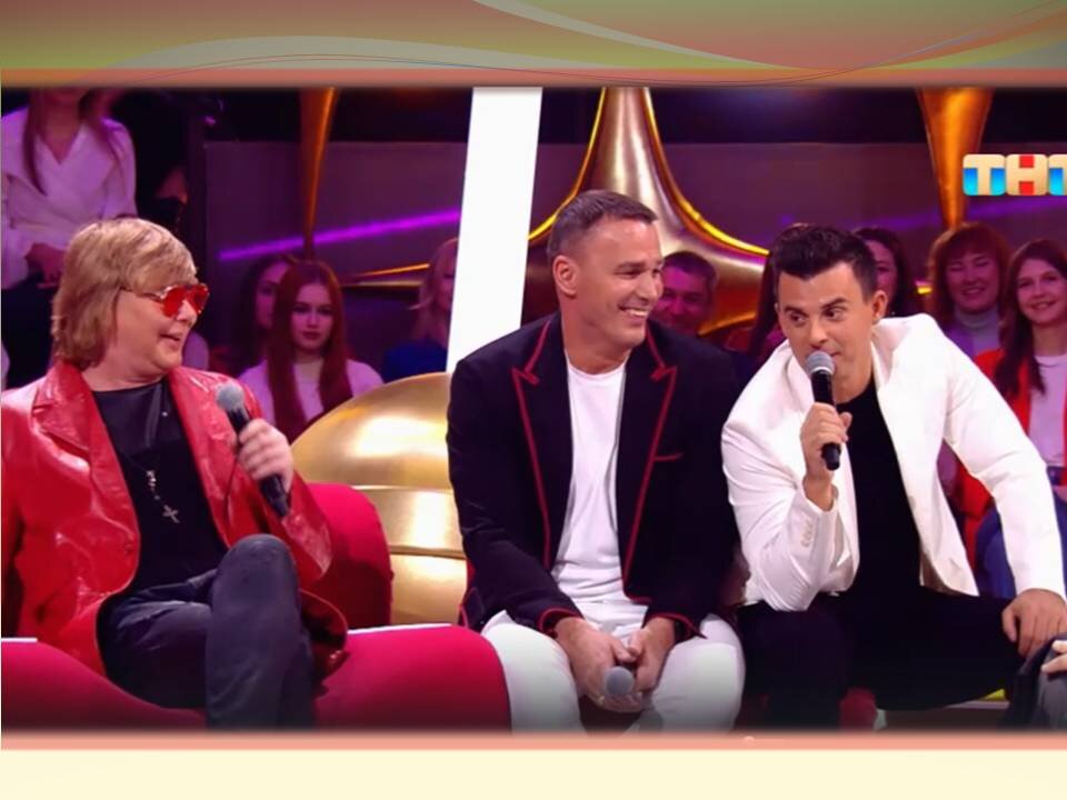 01 2024. шоу конфетка на тнт. участники шоу конфетка. конфетка тнт 2 выпуск. конфетка выпуск от 27.