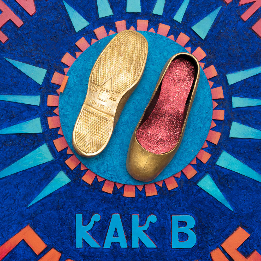 Фрагмент 2/3. Механический арт-объект: «Нигде кроме». Автор: Александр Попов. Год создания: 2017. Страна: Россия.