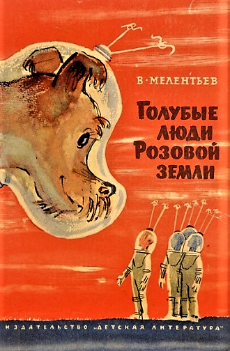 Картинка из открытых источников Интернет