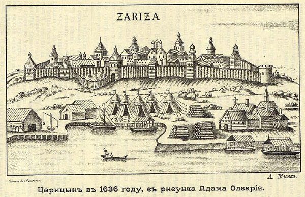 Царицын первой половины XVII века. Фото © Wikipedia