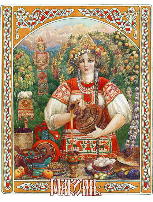 Макошь.   Художник В. Корольков