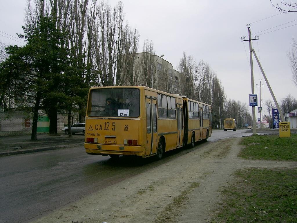 Городской транспорт Ставрополя двадцать лет назад | История транспорта |  Дзен