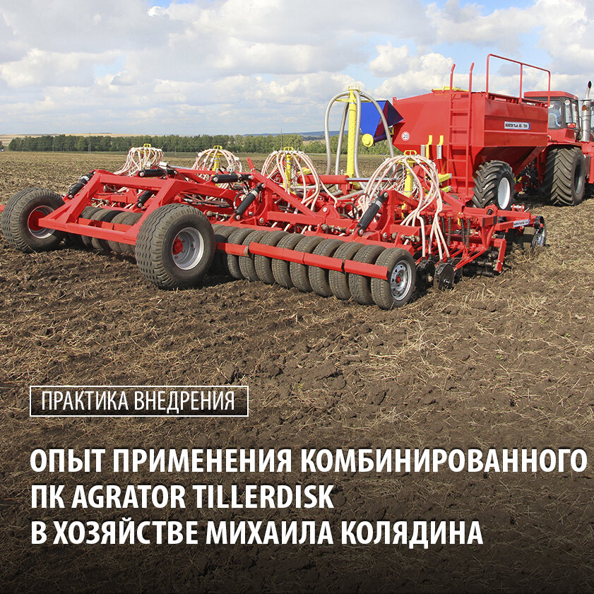 Комбинированный агрегат гаспардо 600. Сеялка хорш пронто. Сеялка ростсельмаш зерновая. Salford 580 hybrid. Сеялки и посевные комплексы.