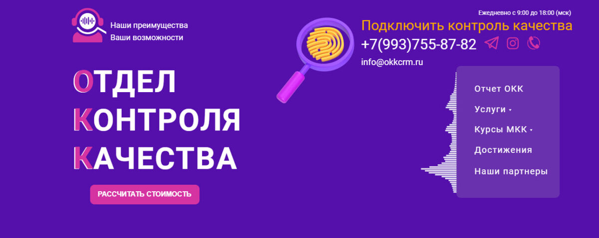 okkcrm.ru