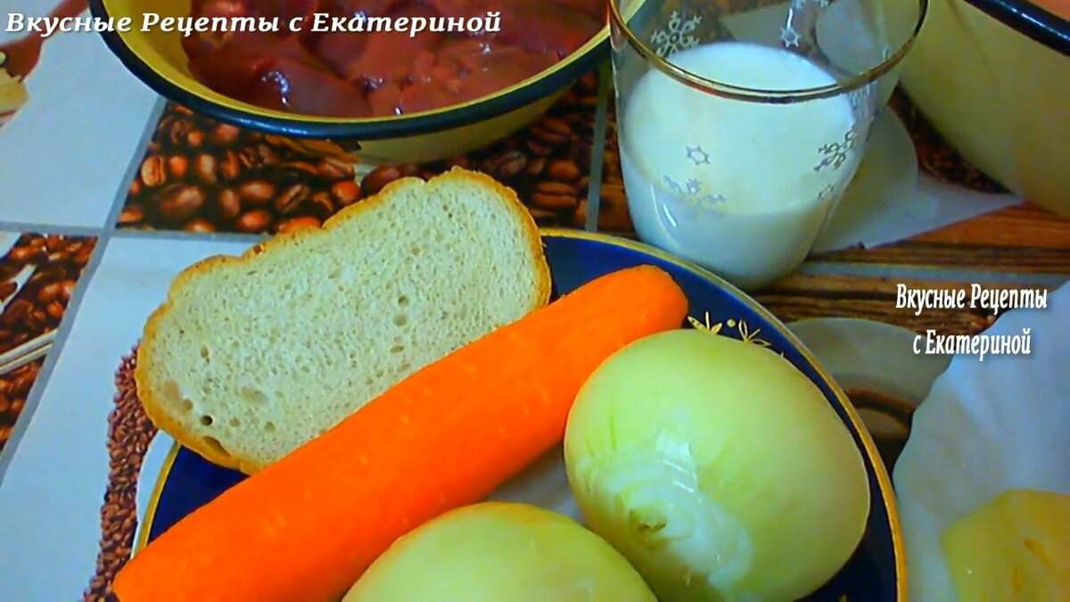 Необходимые продукты.