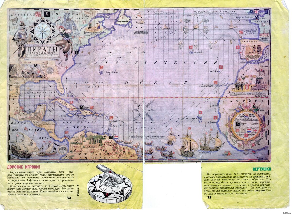 Фото взято из открытых источников интернета ( та самая изначальная игра )