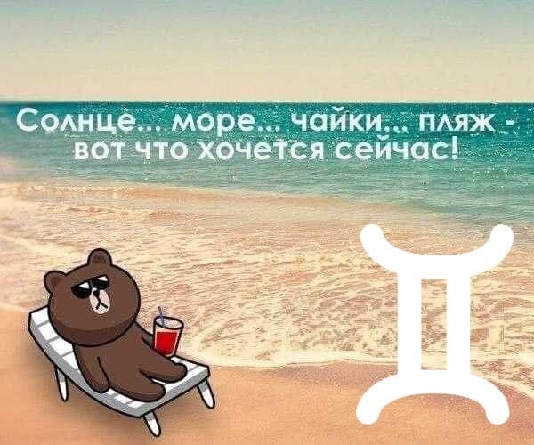 Уж небо осенью дышало… Какого черта ?! Ведь июль!
