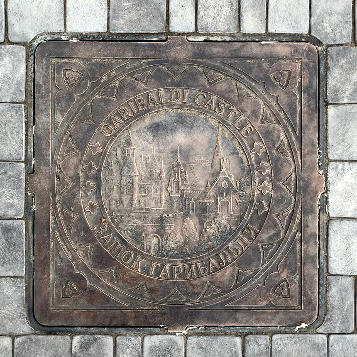 Самые уважаемые объекты не забывают даже люки.