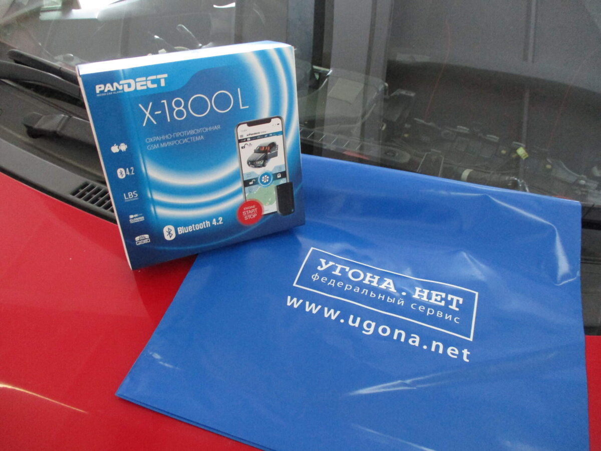 Toyota Aqua гибрид, на которую наши специалисты установили безбрелковую сигнализацию с GSM-модулем Pandect X-1800L. На сегодняшний день, она одна из популярных, актуальных и проверенных временем, с широчайшим функциональным набором. Система поддерживает в полном объеме уникальную работу с мобильными приложениями, включая возможность управления системой как со смартфонов, так и с умных часов. При отсутствии мобильной сети или просто на близком расстоянии от автомобиля смартфон переходит в режим управления по Bluetooth.