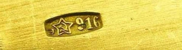 Проба серебра 916 со звездой что это. 916 проба серебра. Серебро 916 проба клеймо звезда. Стопки серебро 916 проба таллин. Лопатка таллин 916 проба.