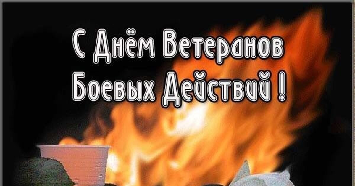 Фото из интернета. Всех с праздником !!!!!