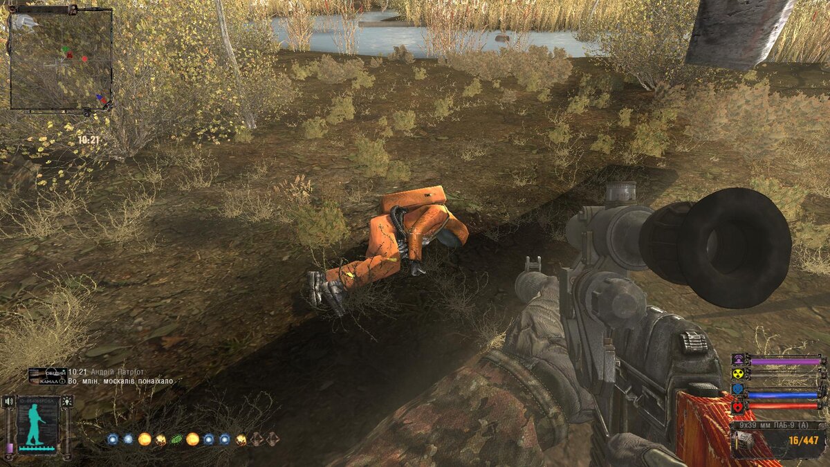 А вот и учёный, я не рискнул его обыскивать так как это запустит скрипт.