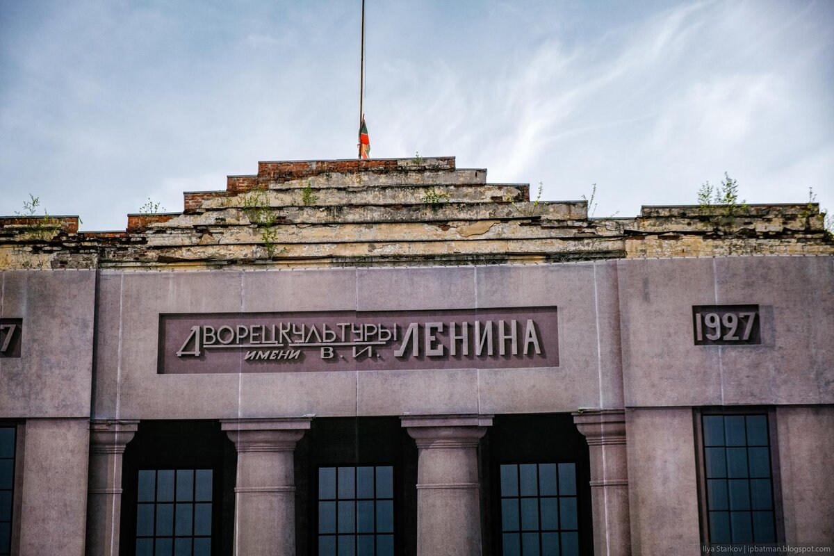 Дворец Культуры имени Ленина (Нижний Новгород) | Блог заметок и фотографий  | Дзен