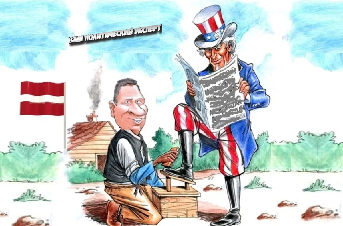 Карикатура на политический курс Латвии