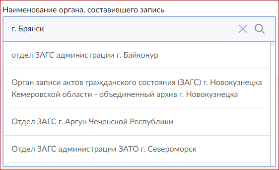 Отдел ЗАГС города Таганрога, ЗАГС, Александровская ул., 92, Таганрог — Яндекс Карты