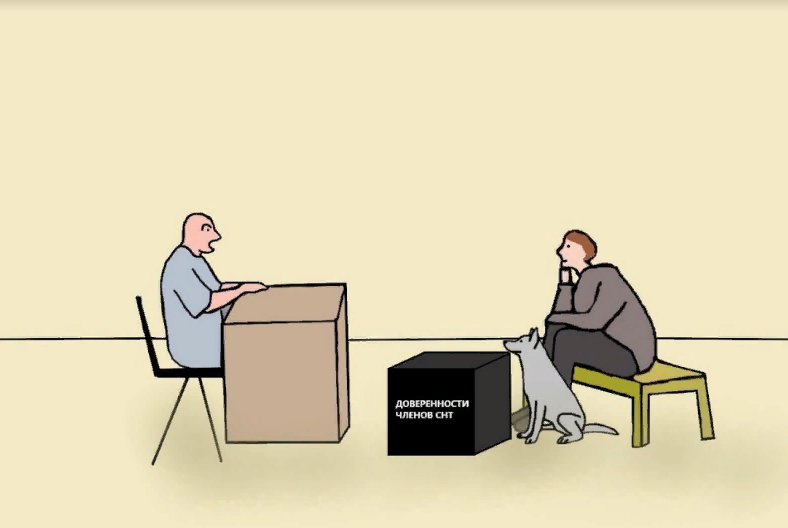 Картинка из архива автора