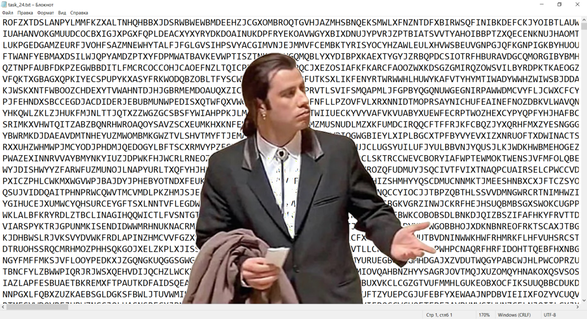 Когда в первый раз открываешь файл