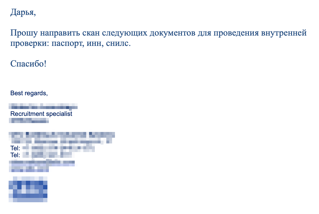 В 24 года я переехала жить из Беларуси в Москву. Расскажу, как я искала  работу без опыта | Тинькофф Журнал | Дзен