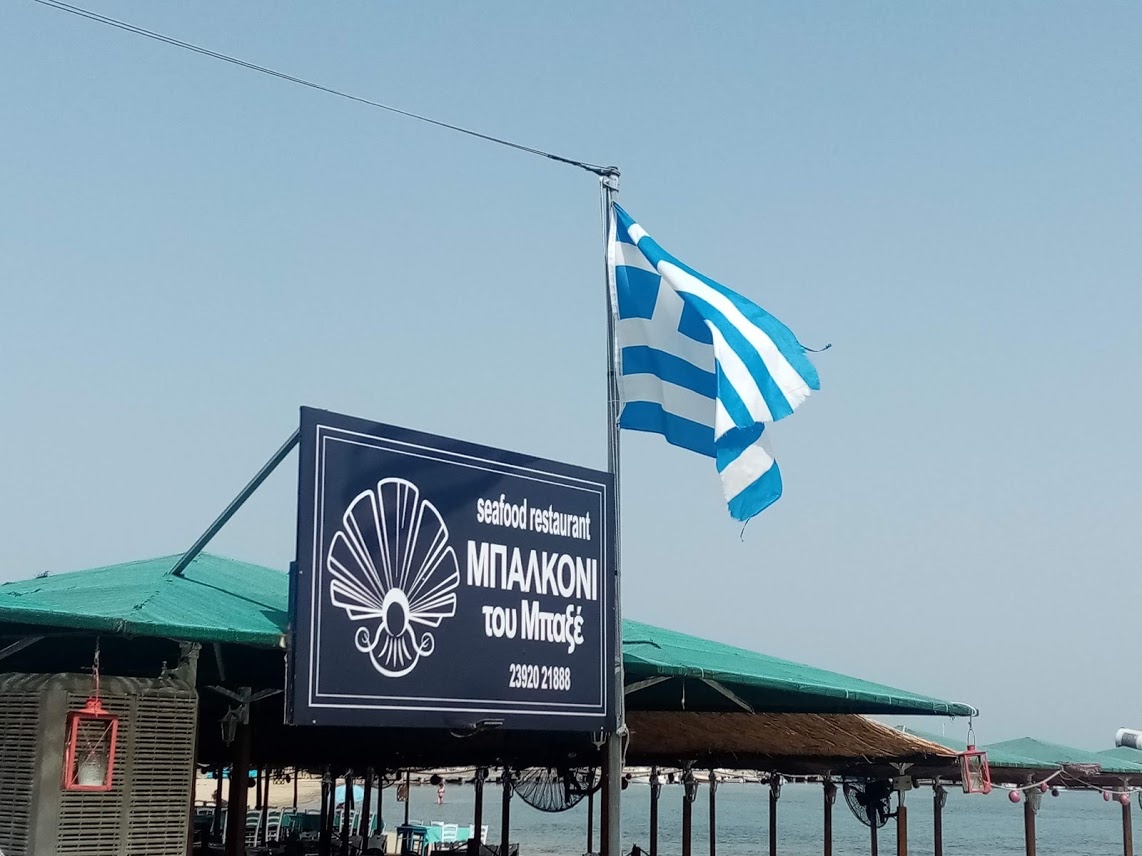 Фото: Trip is easy