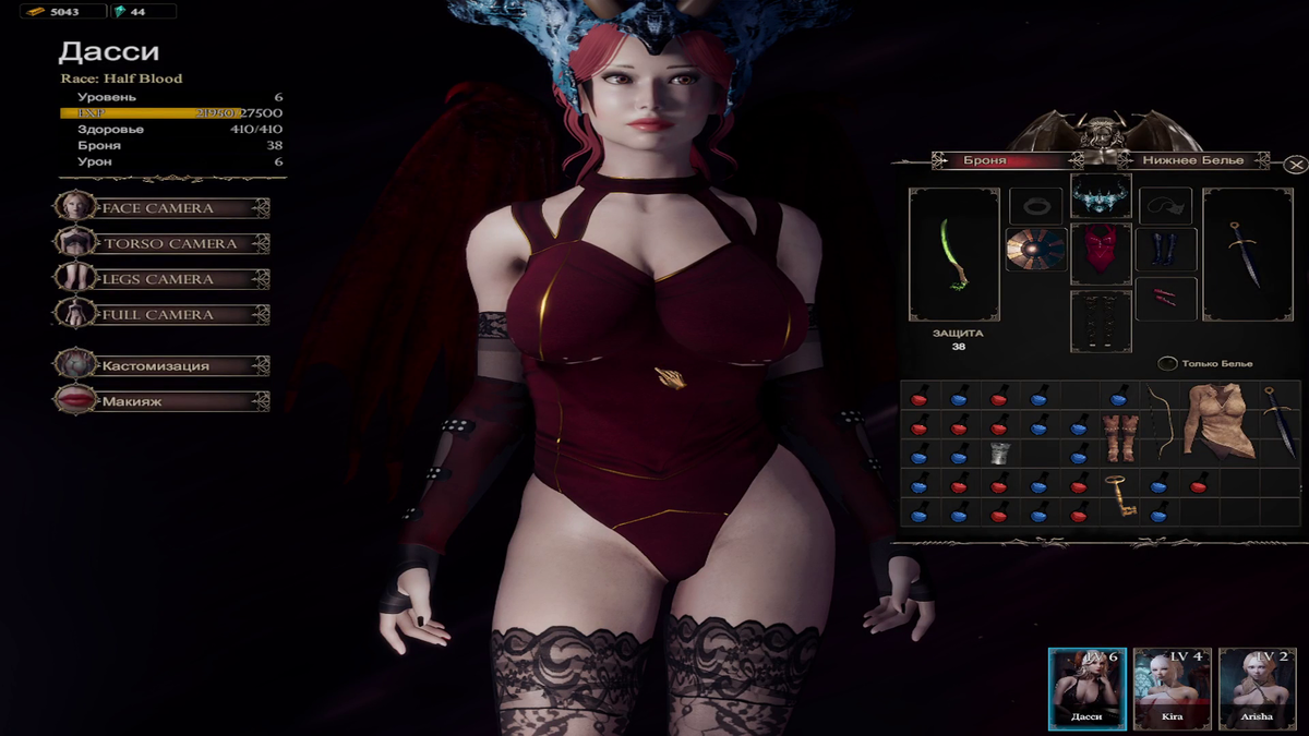 мой скриншот