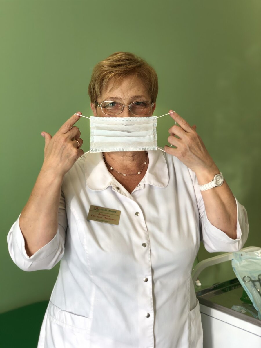 Лизунова‌ ‌Светлана‌ ‌Ивановна