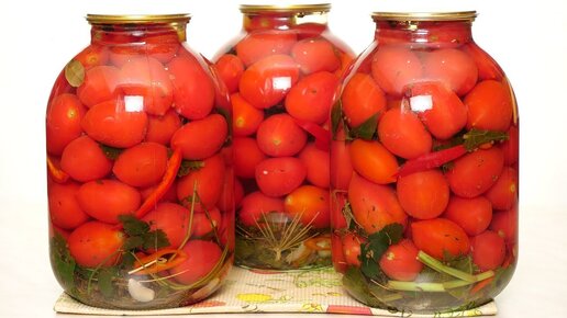 Маринованные помидоры на зиму по семейному рецепту 