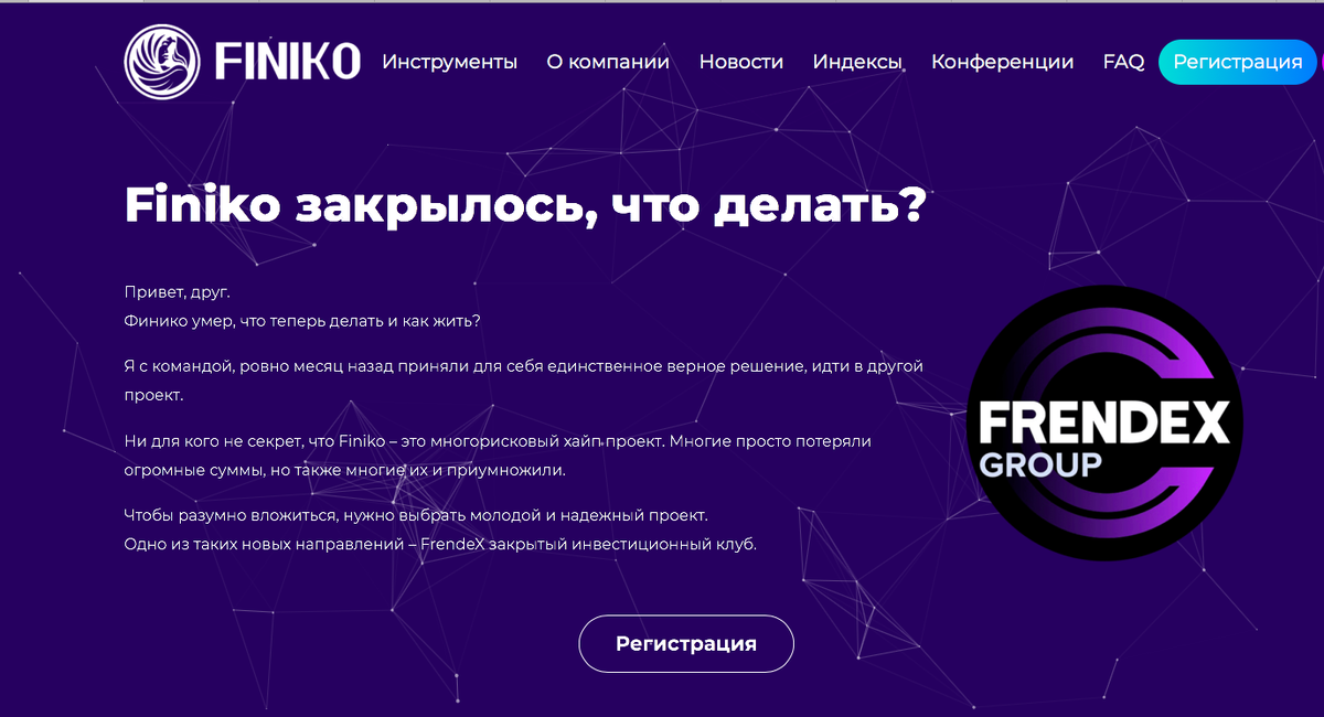 Новая пирамида на подходе. Кирюша всем все выплатит, записывайтесь, товарищи инвесторы