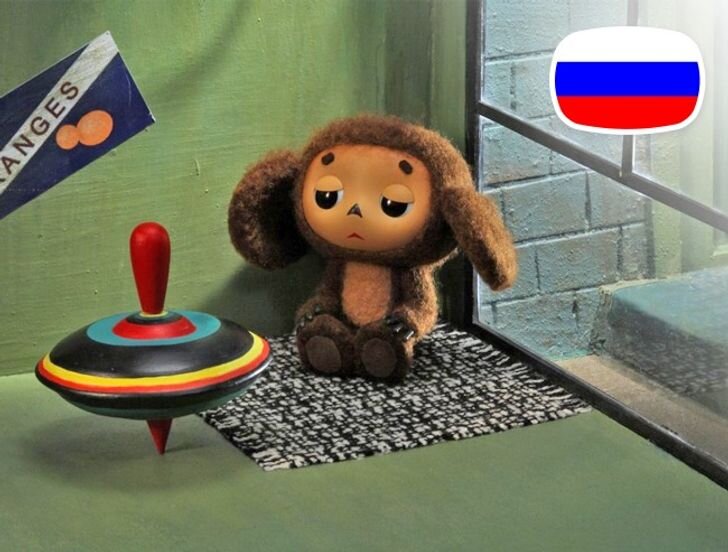 © Союзмультфильм