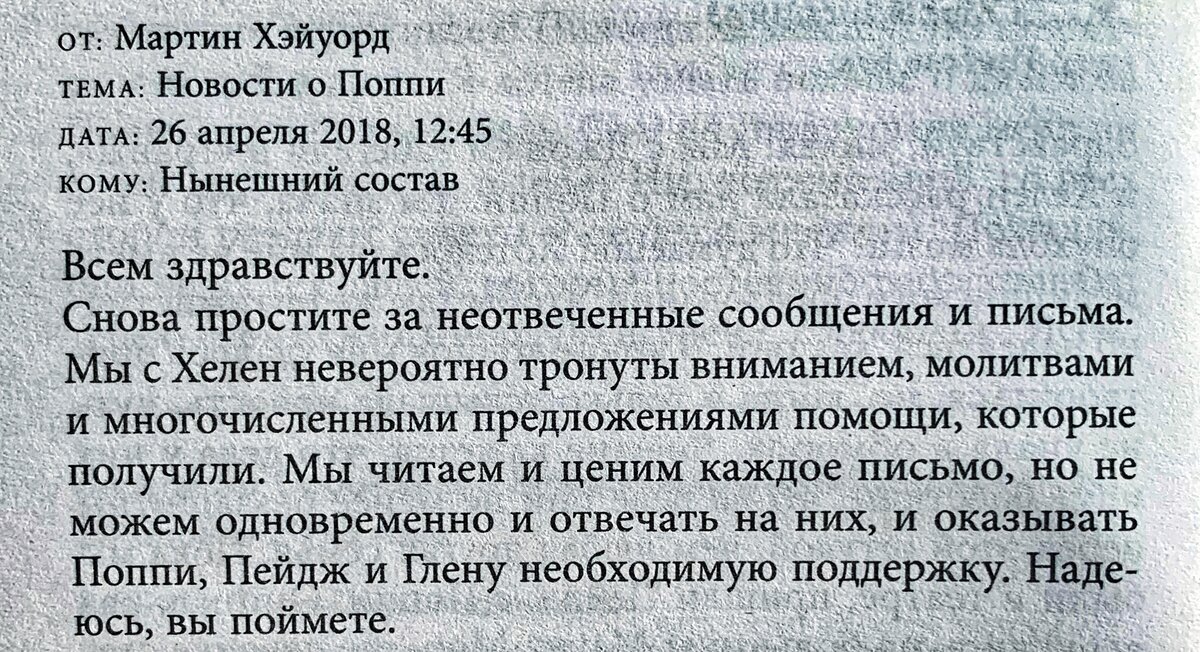 Листабельно