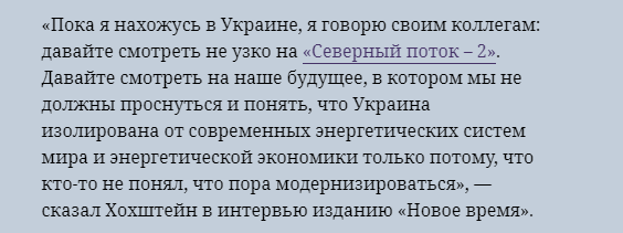 Вместо поставок своего СПГ в Европу США требуют от Газпрома срочнейших поставок газа через Украину. Что здесь не так1