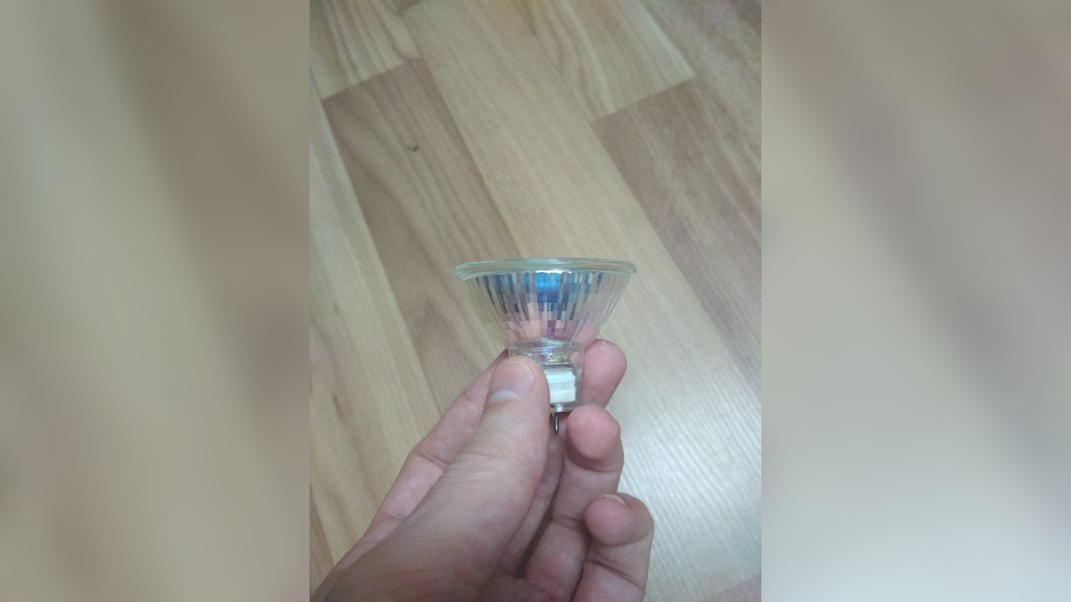 Галогенная лампа. Фотография автора статьи.