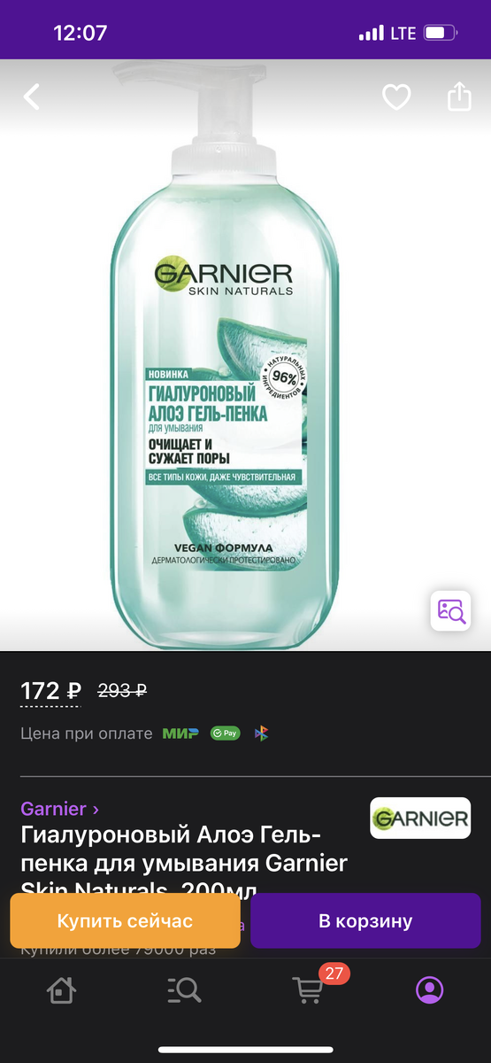 Скриншот