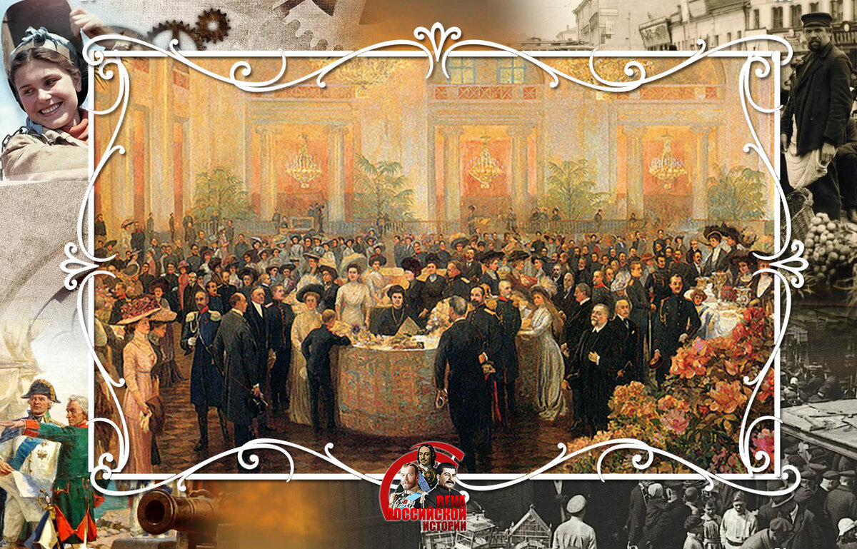 Бал в дворянском собрании Петербурга